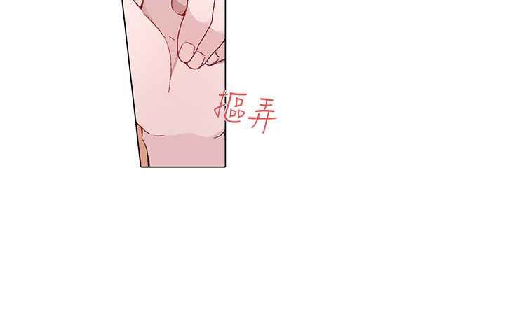 灰姑娘的哥哥们第14话