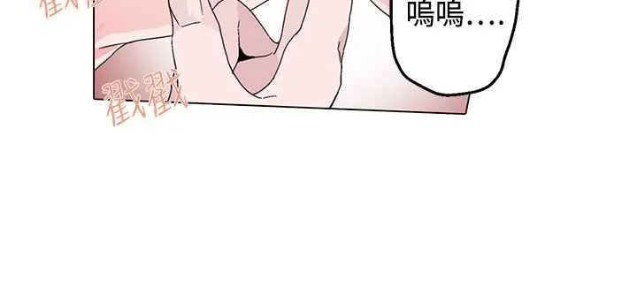 灰姑娘的哥哥们-第14话 - 图片 13