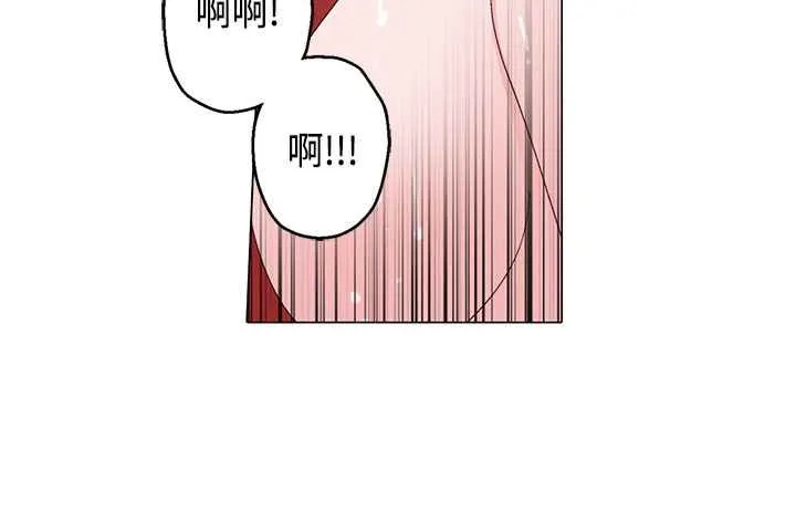 灰姑娘的哥哥们-第14话 - 图片 24