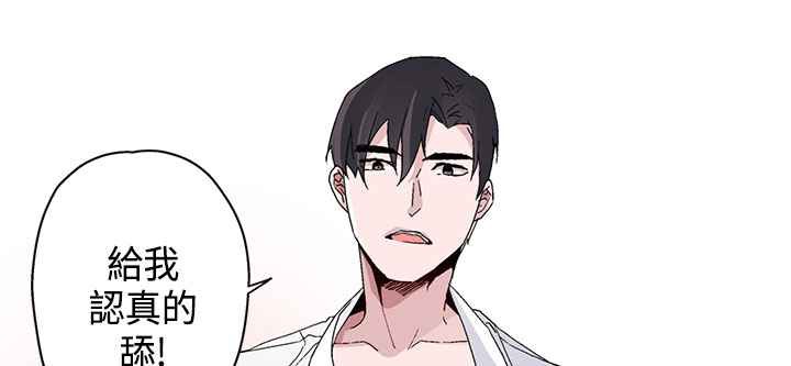 灰姑娘的哥哥们第14话