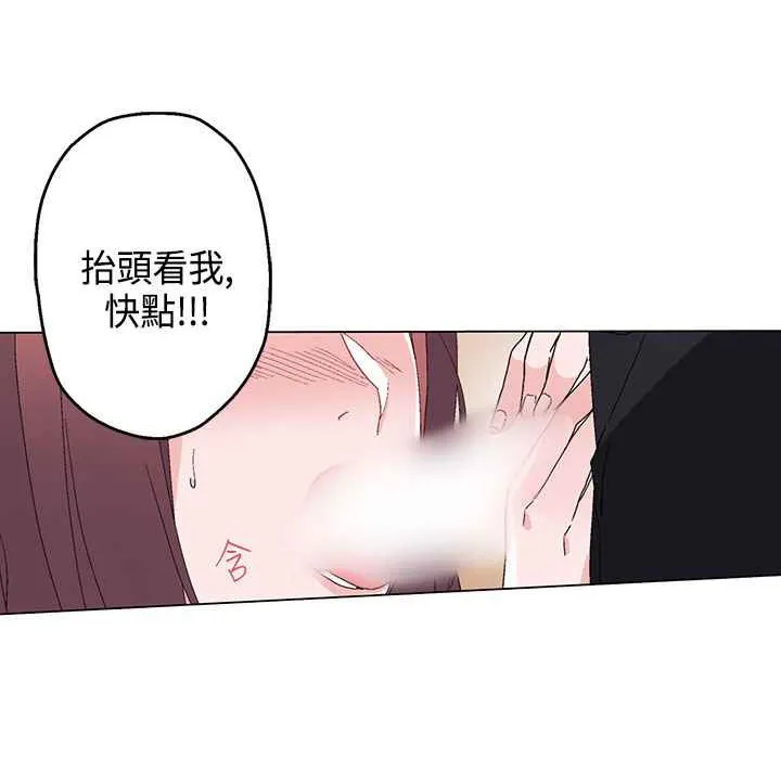 灰姑娘的哥哥們第14話