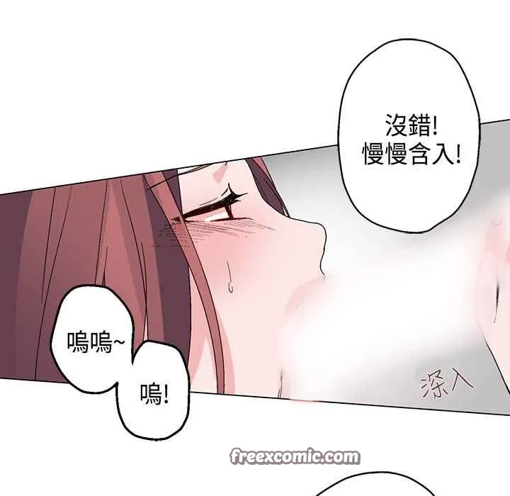 灰姑娘的哥哥們第14話