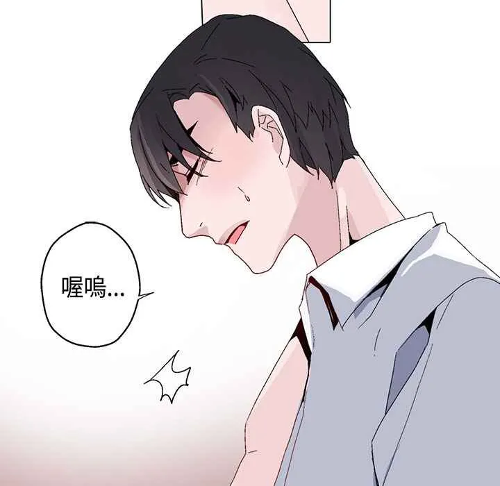 灰姑娘的哥哥们-第14话 - 图片 55