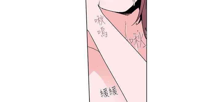 灰姑娘的哥哥们第14话