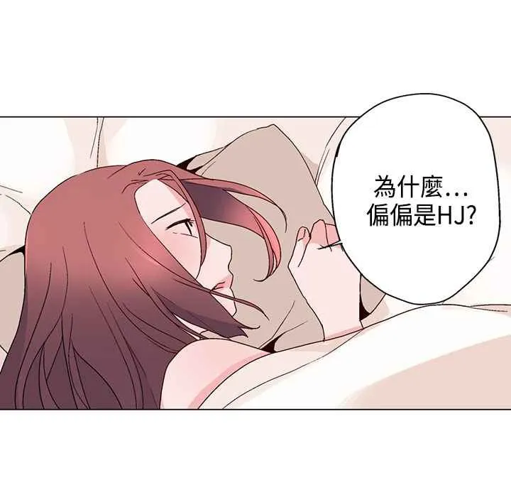 灰姑娘的哥哥们-第14话 - 图片 67