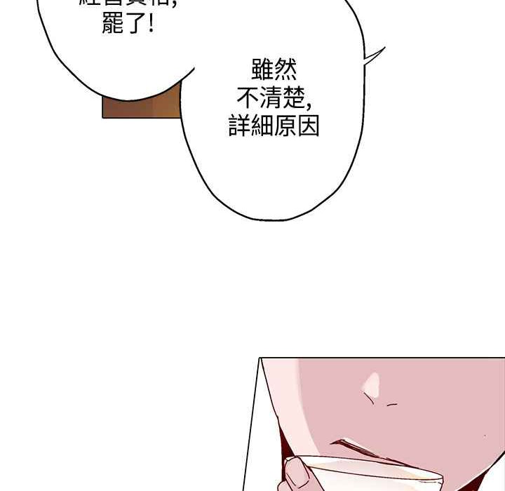 灰姑娘的哥哥们第14话