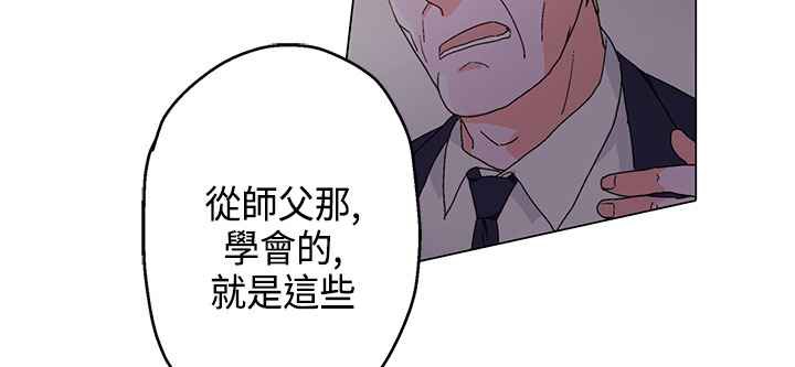 灰姑娘的哥哥們第14話