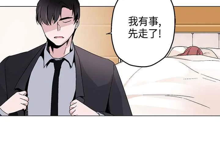 灰姑娘的哥哥们-第14话 - 图片 83