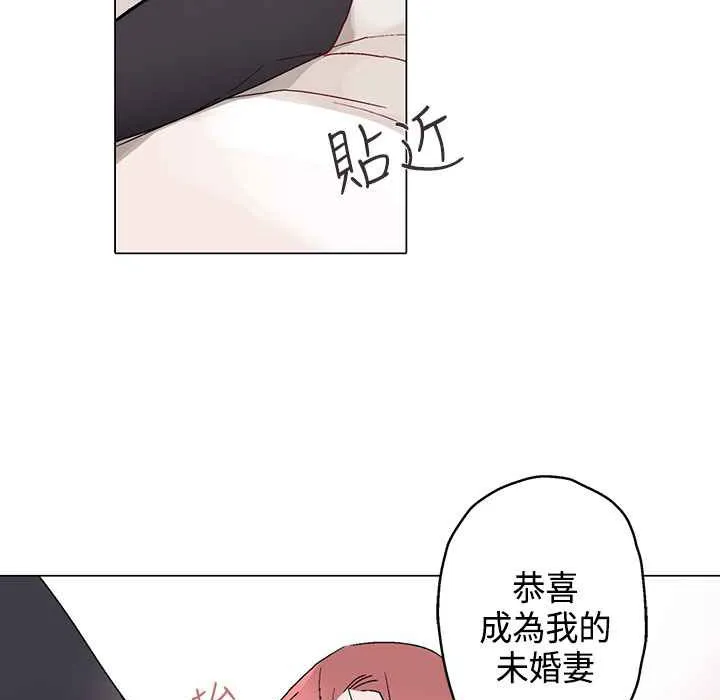 灰姑娘的哥哥们-第14话 - 图片 94