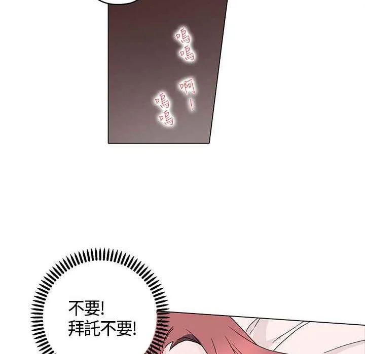 灰姑娘的哥哥們第15話