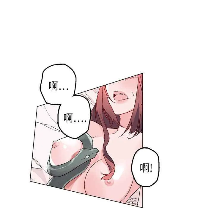 灰姑娘的哥哥们-第15话 - 图片 16