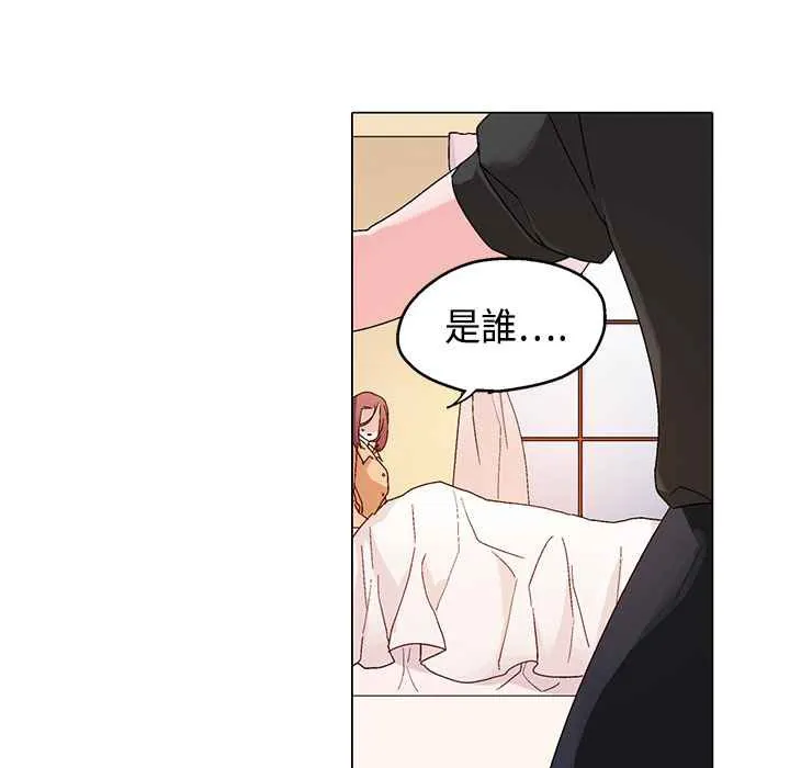 灰姑娘的哥哥们-第15话 - 图片 26