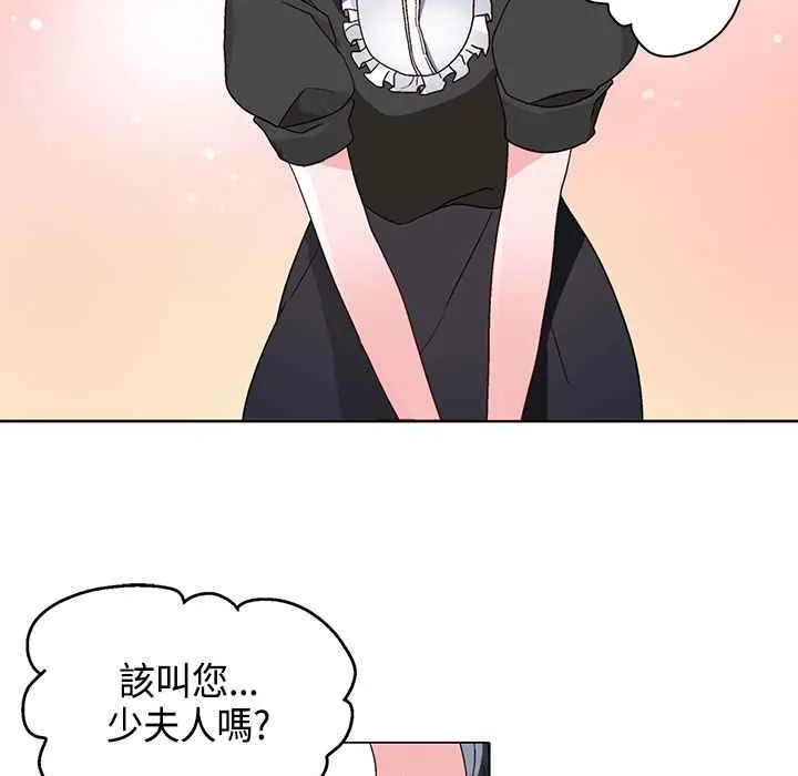 灰姑娘的哥哥们-第15话 - 图片 28