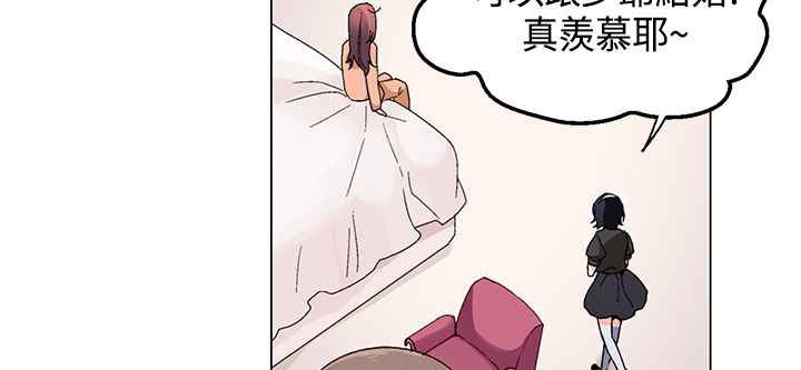 灰姑娘的哥哥们第15话