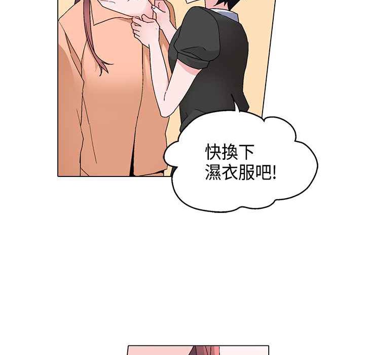 灰姑娘的哥哥们第15话