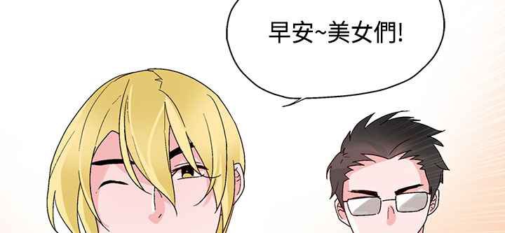 灰姑娘的哥哥们第15话