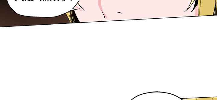 灰姑娘的哥哥们第15话