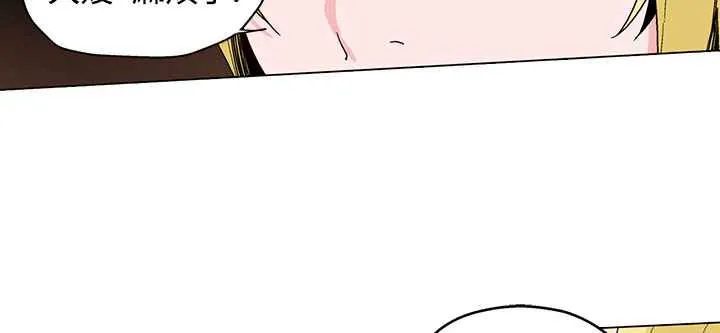 灰姑娘的哥哥們第15話