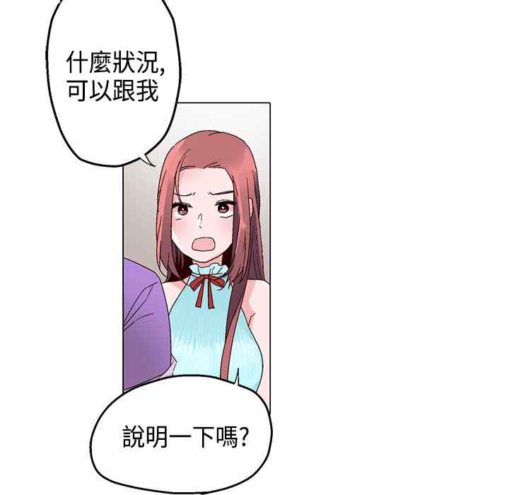 灰姑娘的哥哥们第15话