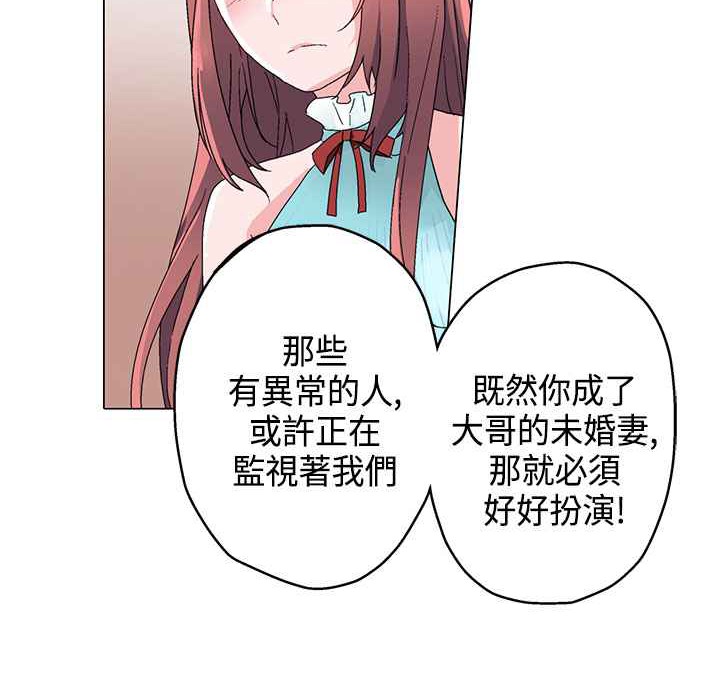 灰姑娘的哥哥们第15话