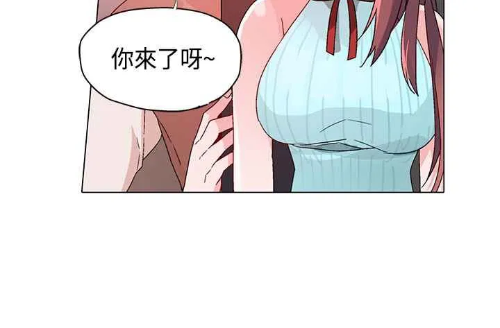 灰姑娘的哥哥们-第15话 - 图片 92