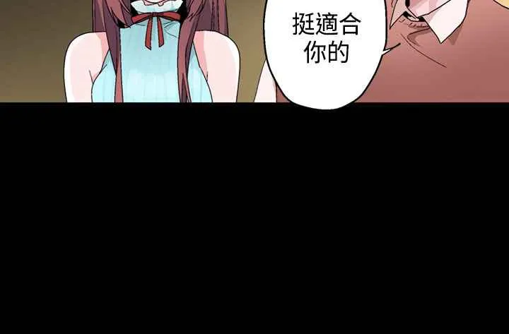 灰姑娘的哥哥們第15話