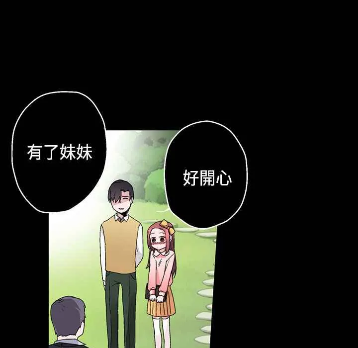 灰姑娘的哥哥們第15話