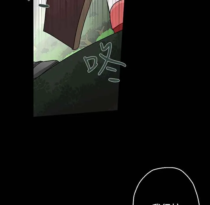 灰姑娘的哥哥们-第15话 - 图片 106