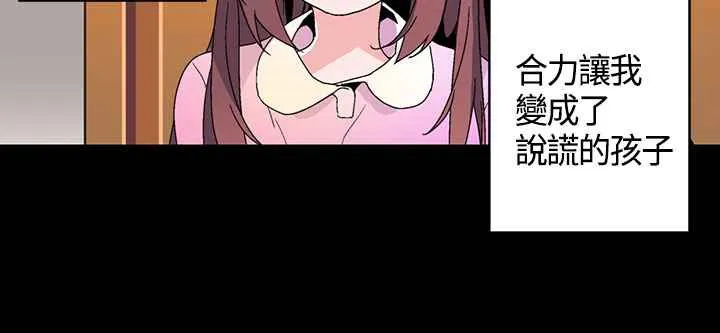 灰姑娘的哥哥們第16話