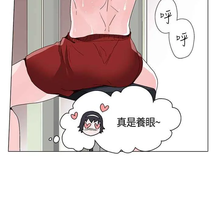 灰姑娘的哥哥們第16話