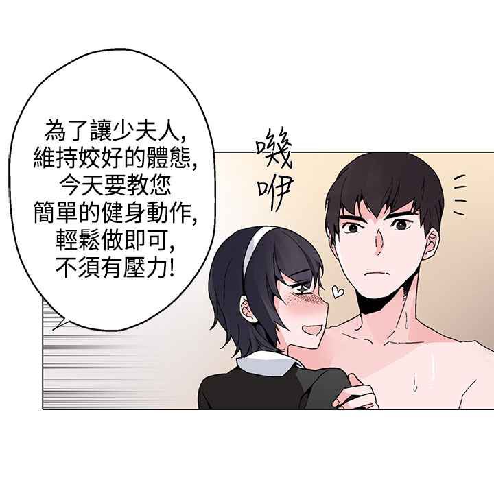 灰姑娘的哥哥们第16话