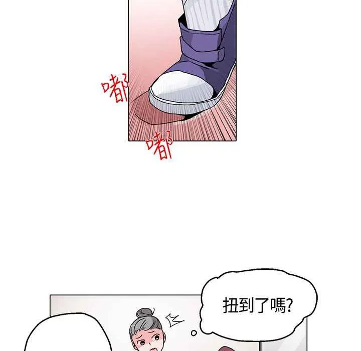 灰姑娘的哥哥們第16話
