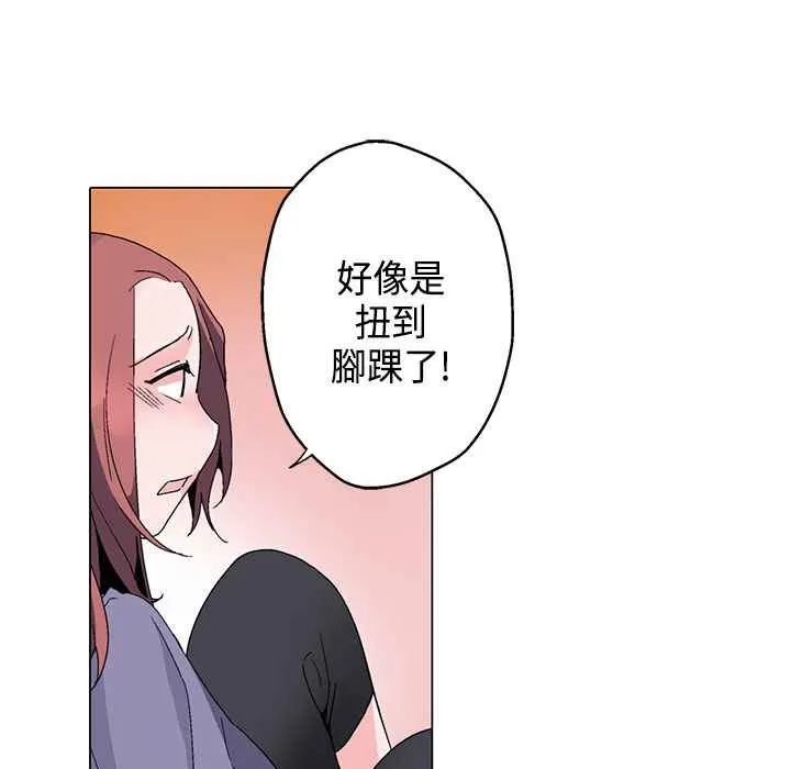 灰姑娘的哥哥們第16話