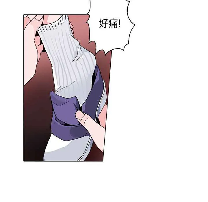 灰姑娘的哥哥们-第16话 - 图片 69