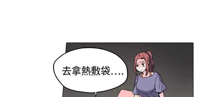 灰姑娘的哥哥們第16話