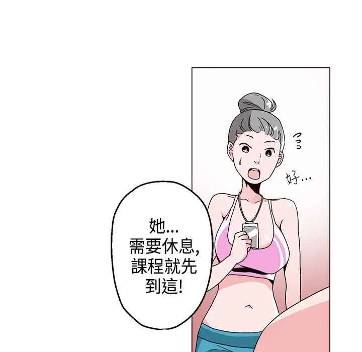 灰姑娘的哥哥们-第16话 - 图片 73