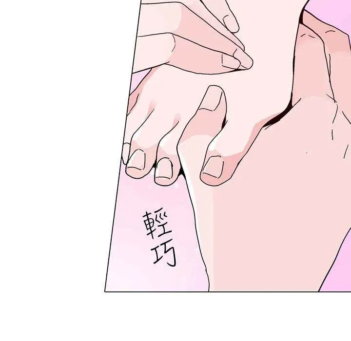 灰姑娘的哥哥们-第16话 - 图片 78