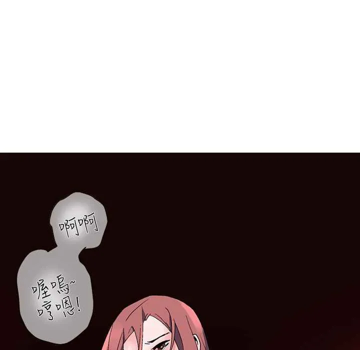 灰姑娘的哥哥們第16話
