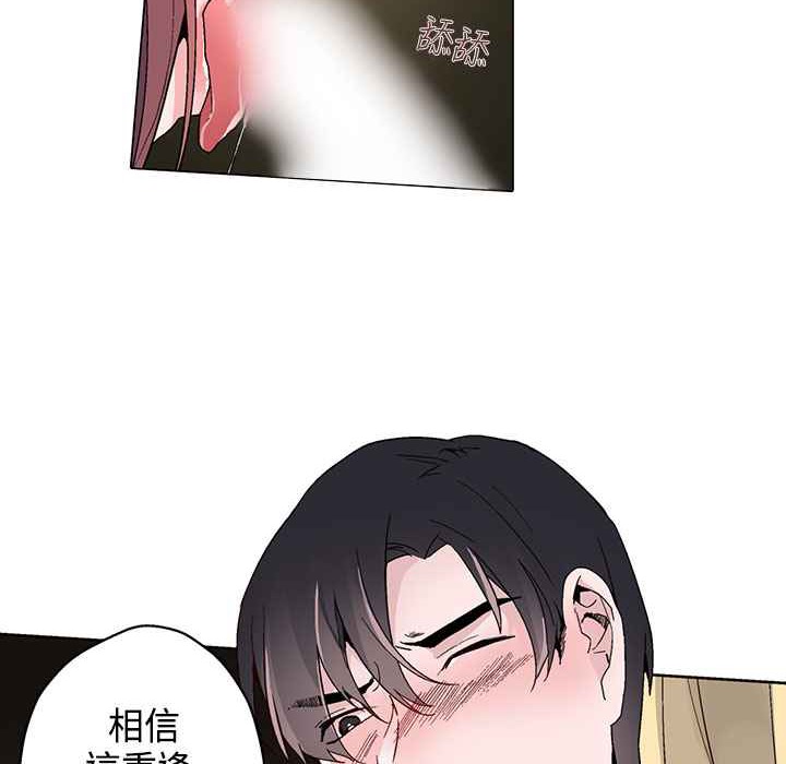 灰姑娘的哥哥们第17话