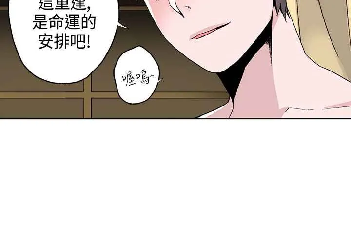 灰姑娘的哥哥們第17話