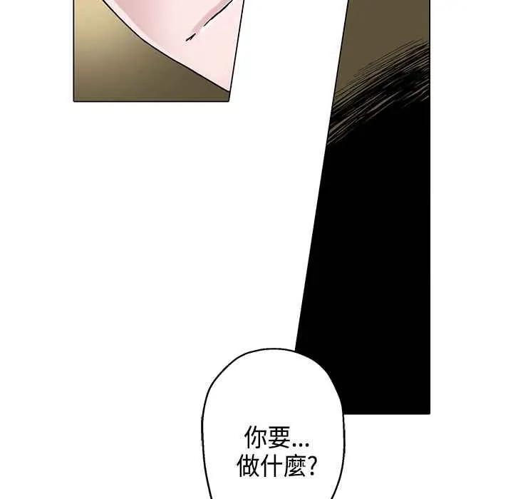 灰姑娘的哥哥们-第17话 - 图片 11