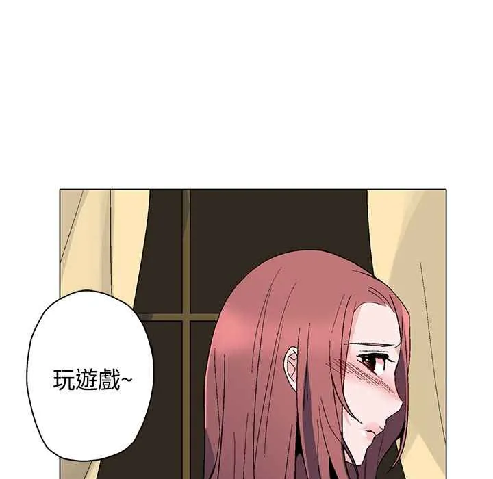 灰姑娘的哥哥們第17話