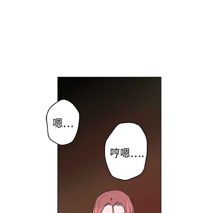 灰姑娘的哥哥們第17話