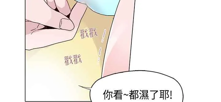 灰姑娘的哥哥们-第17话 - 图片 21