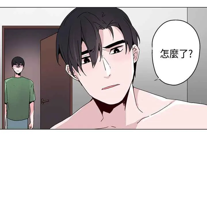 灰姑娘的哥哥们-第17话 - 图片 34