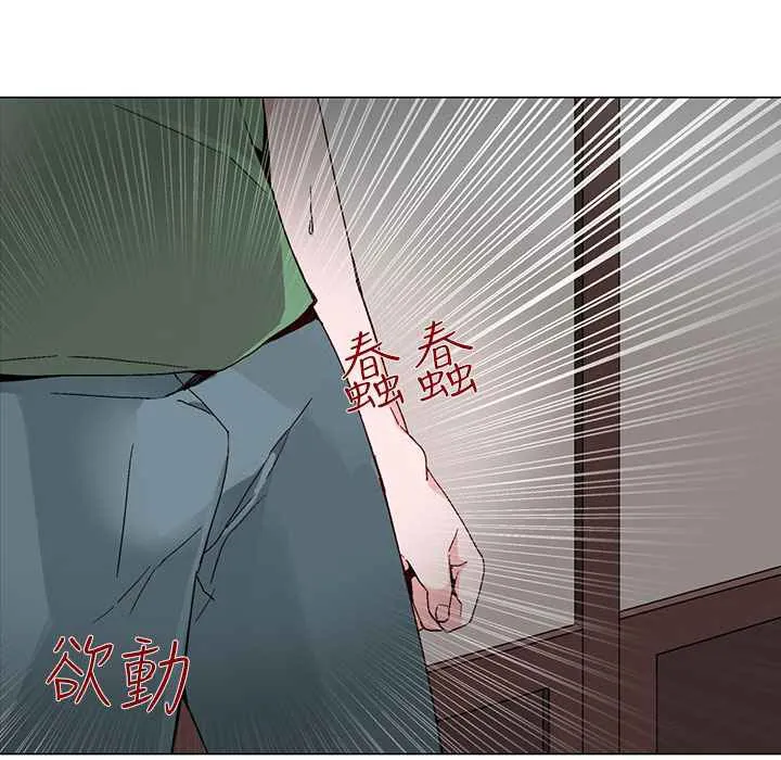 灰姑娘的哥哥們第17話