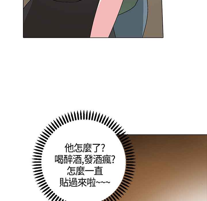 灰姑娘的哥哥们第17话