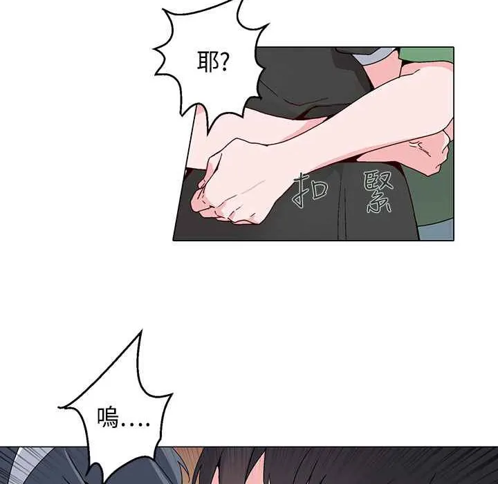 灰姑娘的哥哥們第17話