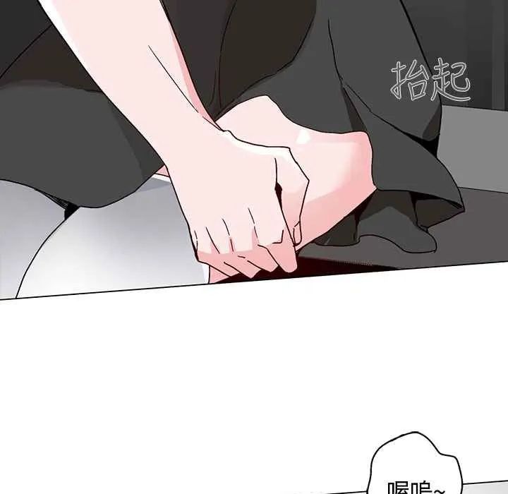 灰姑娘的哥哥们-第17话 - 图片 67