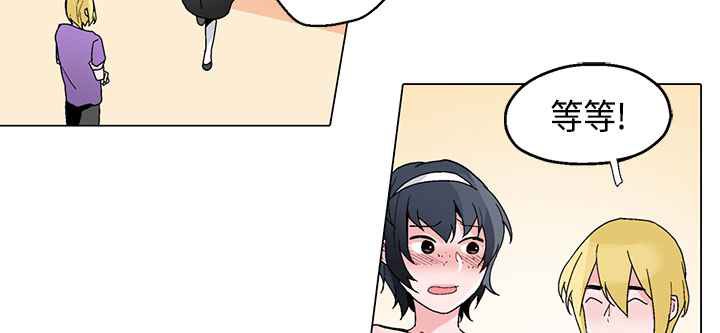 灰姑娘的哥哥们第17话